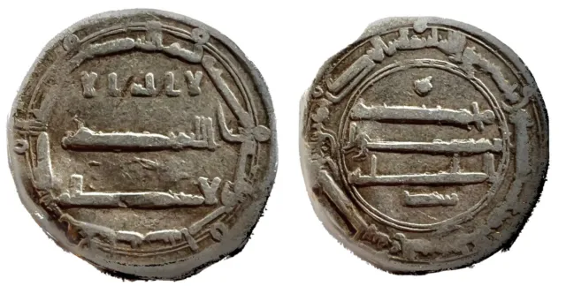 Islamic Silver Coin - Abbasids, Al Mahdi ign Usaid, Al Abbasia - 162 AH - VF