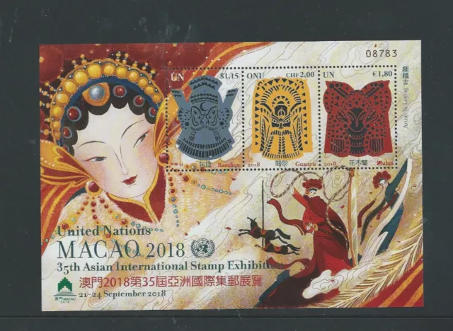 Vereinte Nationen Wien, 20118, Briefmarkenmesse Macao Block 49 **