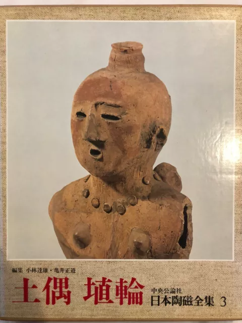 Japanese Ancient Old Pottery Art Book 3 DOGU HANIWA JOMON Terracotta Clay Figure