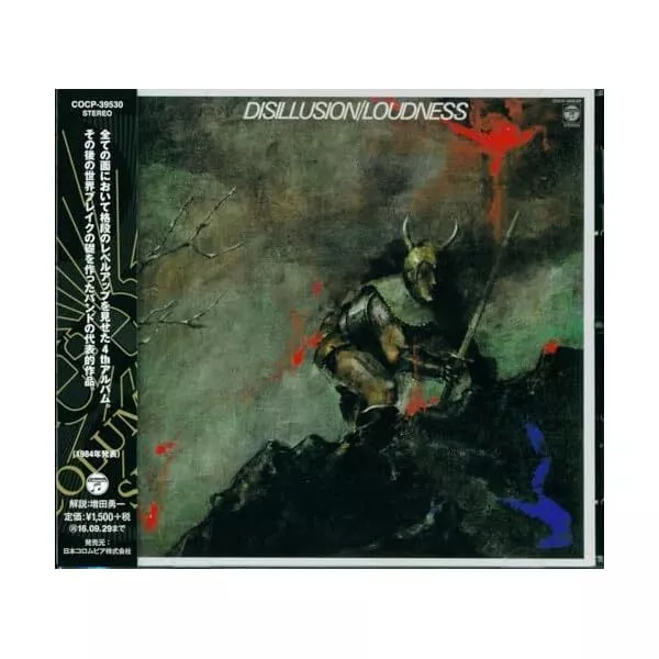 4BT 2016 LOW PRICE REISSUE LOUDNESS Disillusion  JAPAN CD JP  FS