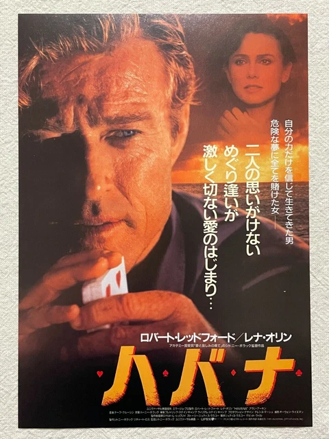 HAVANA 1990 Movie Flyer Japanese Chirashi Robert Redford Alan Arkin Lena Olin