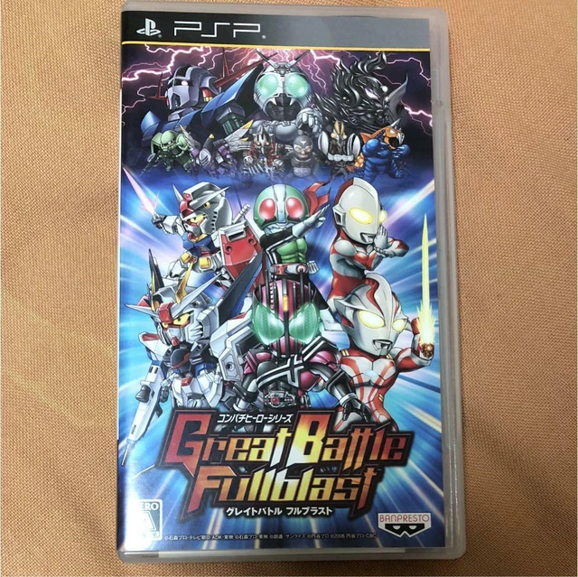 PSP Great Battle FullBlast 4582224499731 From japan