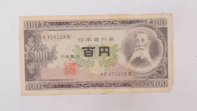 CrazieM World Bank Note - 1953-1974 Japan 100 Yen - Collection Lot m680