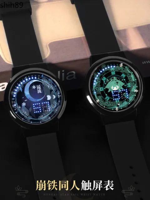 Honkai: Star Rail Jingliu HuoHuo Cosplay Waterproof Wrist Watch Quartz Watch