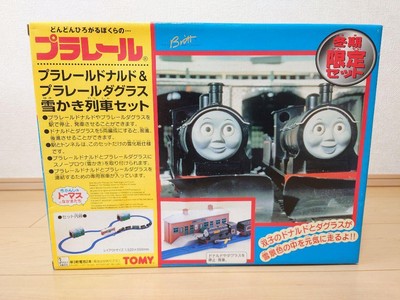 thomas tomy donald and douglas