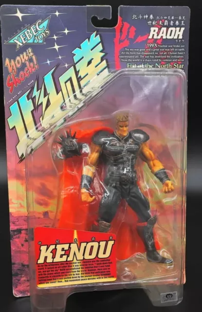 Kenshiro Kenou Raoh Kaiyodo Xebec Toys Hokuto no Ken Fist of The North Star 199X