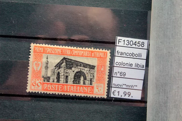 Francobolli Italia Colonie Libia N°69 Nuovi** Stamps Italy Mnh** (F130458)