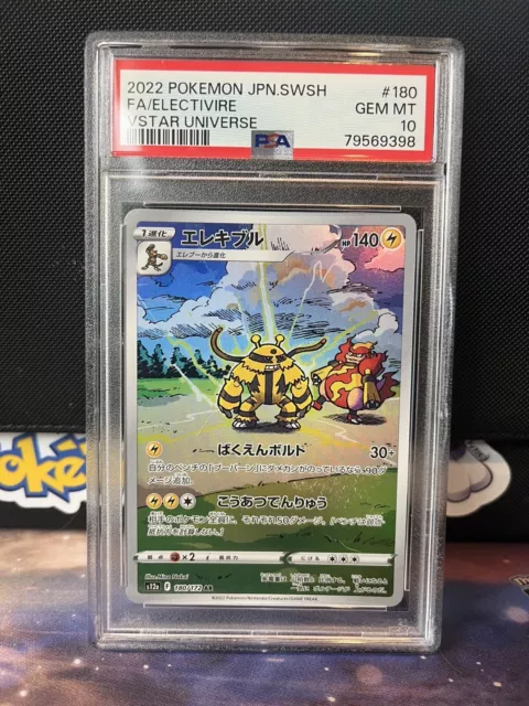 PSA 10 Gem Mint Deoxys 185/172 Vstar Universe Full Art 2022 Japanese Card  Graded