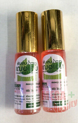 2x Cher-aim Brand Borneol Inhaler 5 CC. (Traditional medicine)