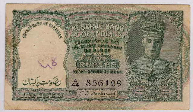 British Pakistan King Gorge VI. Over-print Pakistan 5 Rupees BankNote #p2 1947