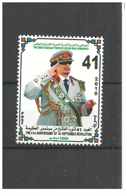 2010- Libya- The 41st Anniversary of the September Revolution -Complete set MNH*