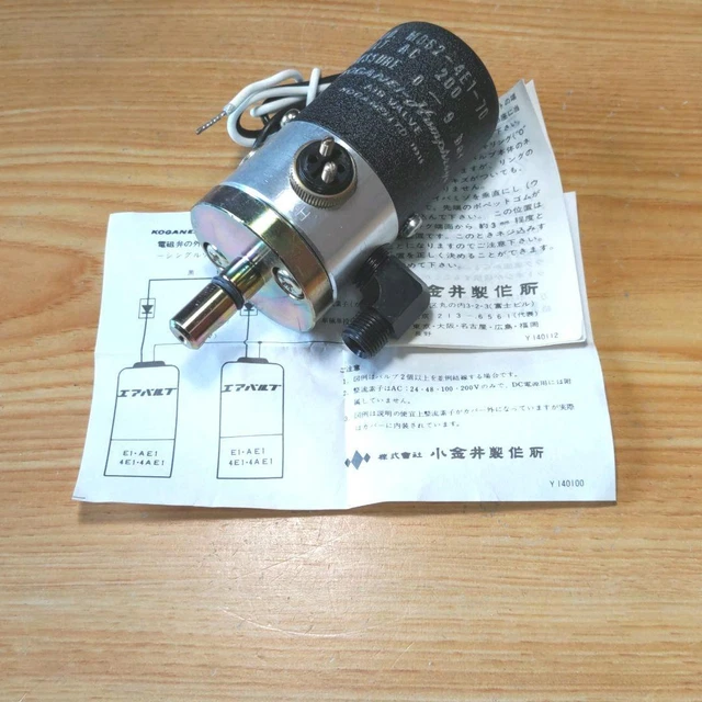 Air valve Koganei