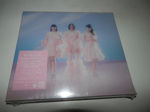 Perfume Flow First Limited Edition digipak CD + Blu-ray neuf scellé