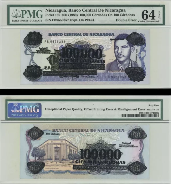 Nicaragua - 100,000 Cordobas on 100 Cordobas - P-159 - PMG 64 - Foreign Paper Mo