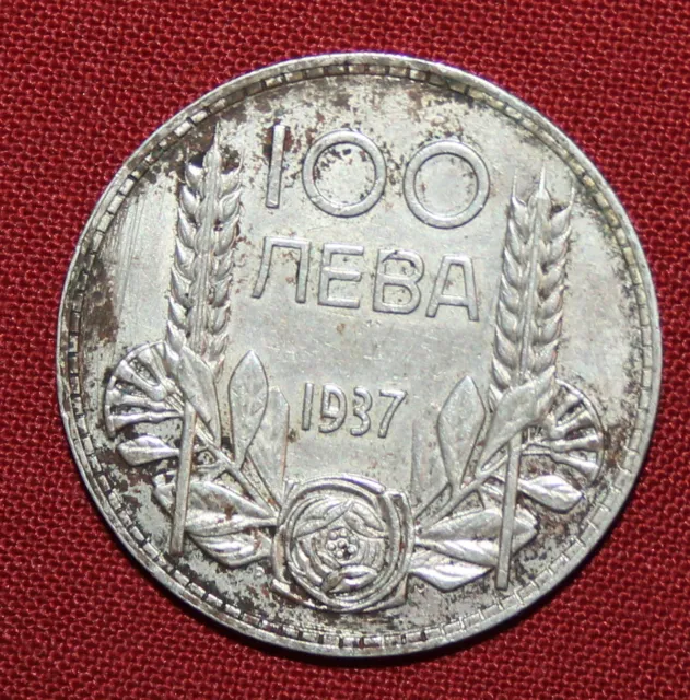 1937 Bulgarian Kingdom 100 Leva Coin