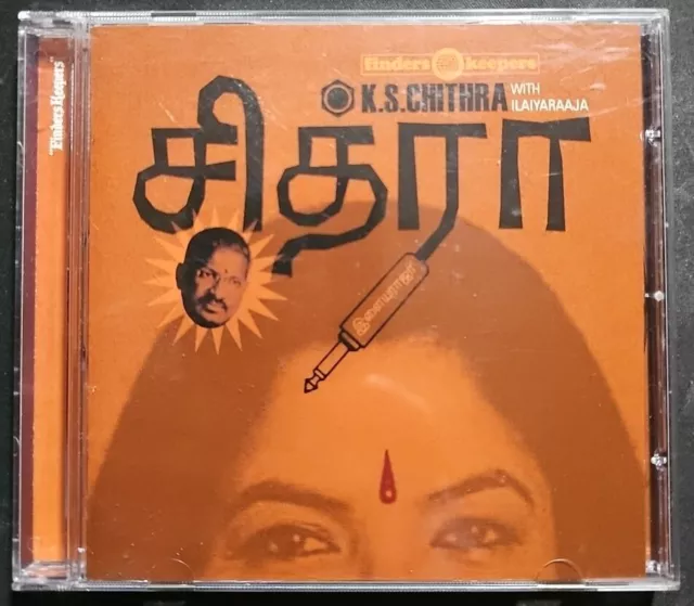 K.S. Chithra With Ilaiyaraaja (Finders Keepers CD 2012)