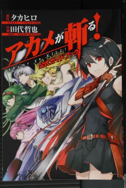 Akame ga Kill! Official Guide Book, JAPAN