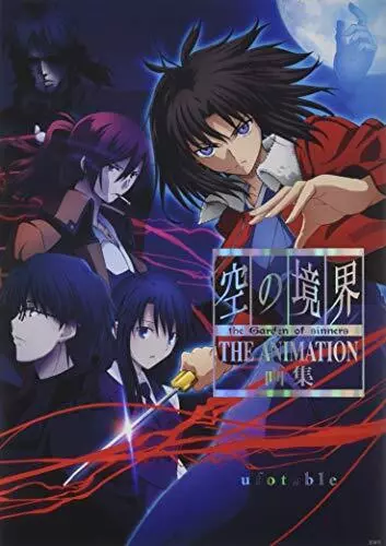 Kara no Kyoukai the Garden of sinners The Animation Art Book Japanese Book Japan