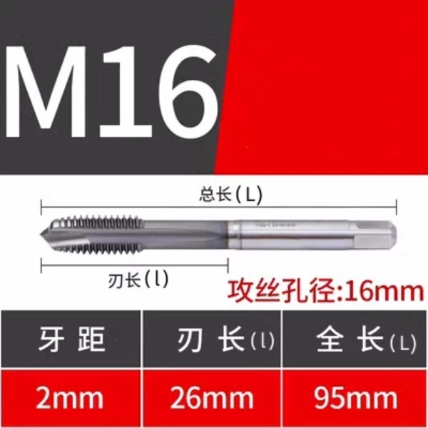 GUHRING M16*2.0 OH4 7778 Series HSS-E JIS Tip taps Metric cutting tap 1Pcs