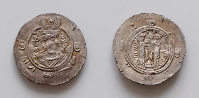 Tabaristan, under the Abbasids. AR 1/2 Dirhem (24 mm, 2g), 132 AH = 783 AD Tabaristan, under the Abbasids. AR 1/2 Dirhem (24 mm, 2g), 132 AH = 783 AD