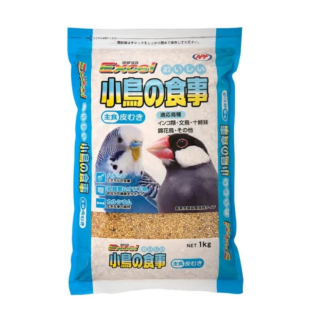 Alimentos naturales para mascotas Excel deliciosa comida para pájaros exfoliación 1 kg