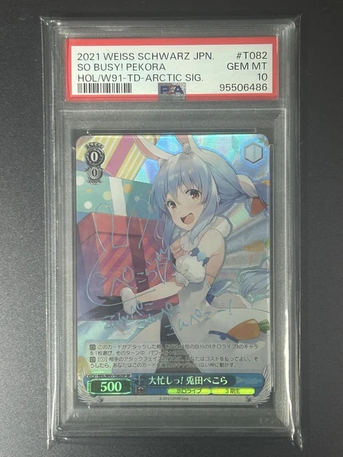 PSA10 WEISS SCHWARZ Usada Pekora SP Hololive So Busy! Pekora