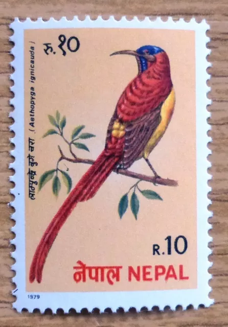 1979 Nepal Mint/MNH Stamp 'Bird'  Item No AC-1130