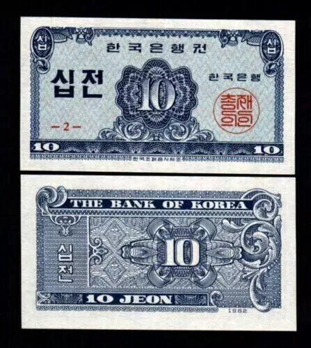 South KOREA 10 Jeon P-28 1962 UNC KOREAN Currency Money BILL BANK NOTE UV PASS