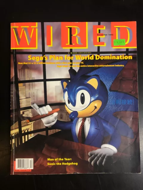 WIRED #6 Dec 1993 Magazine Sega Sonic cover cyberpunk internet computer tech