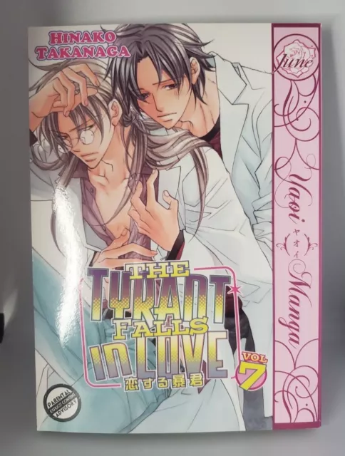 RARE OP - The Tyrant Falls in Love Vol 7 Hinako Takanaga Yaoi Manga Book