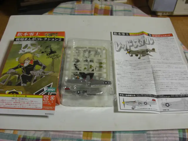 From Leiji Matsumoto Battlefield Manga Collection 2/5.P-51D Mustang Red Skull