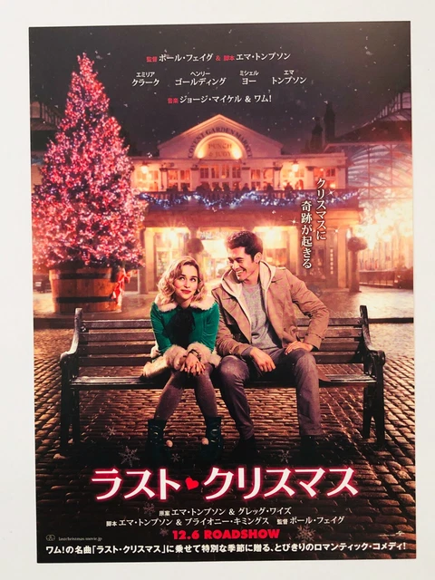 Last Christmas Emilia Clarke Emma Thompson JAPAN CHIRASHI movie flyer poster