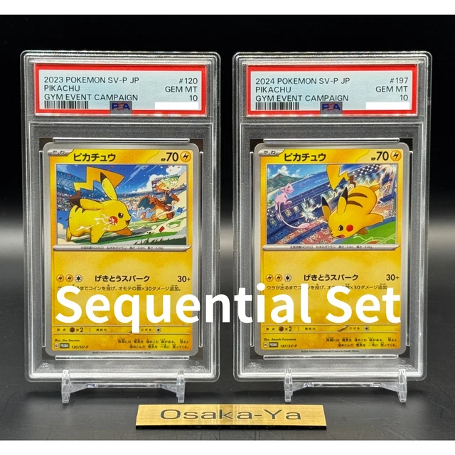 ポケモンカードゲーム 2023/2024 PIKACHU GYM EVENT PSA10 PSA 10 Pikachu Gym Promo Sequential Set 2024 197/SV-P & 2023