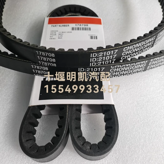 1PC New For 178708 NTA855 Engine Excavator Fan Belt #H46XB YD