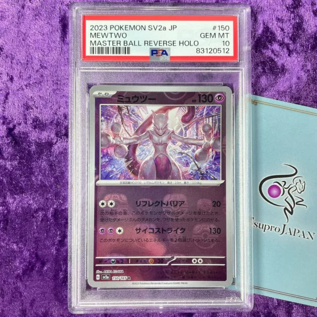 Mewtwo (Arrière Holo ) R 150/165 SV2a Pokémon Carte 151 Carte