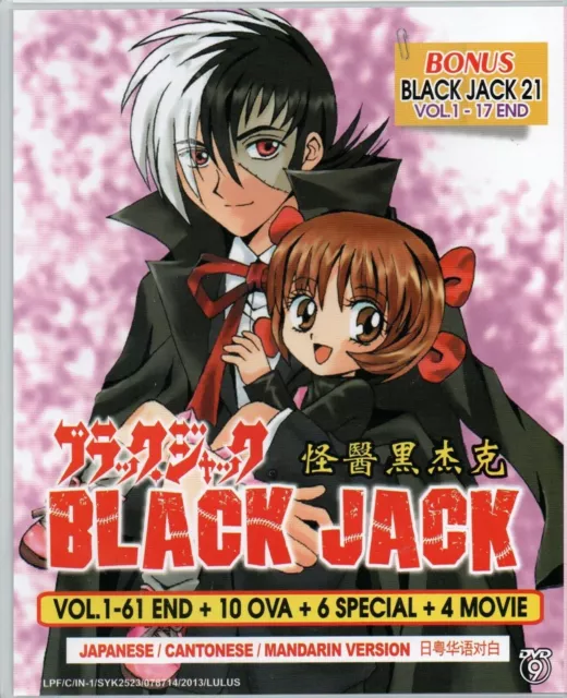 Bleach Uncut Box Set: Volume 6 (DVD) for sale online