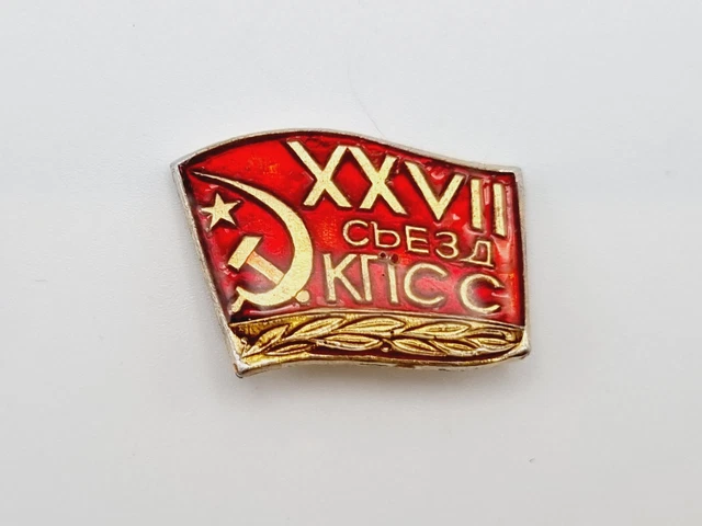 27th Communist Party Congress Russian Soviet Union Pin Badge 1986 XXVII