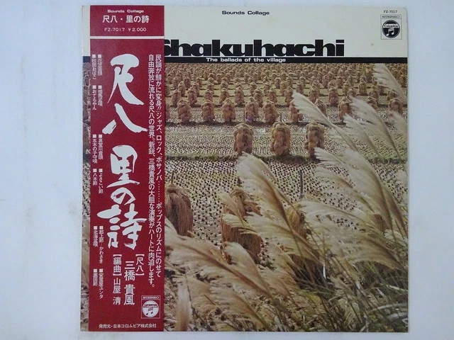 LP Kiyoshi Yamaya, Columbia Wind Ensemble TVアニメーション・エキサイティング・ブラス CQ7008 Columbia /00260 LP KIYOSHI YAMAYA Columbia Wind Ensemble Tv Animation