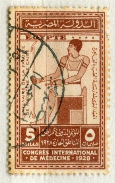 EGYPT; 1928 Medical Congress issue fine used 5m. value