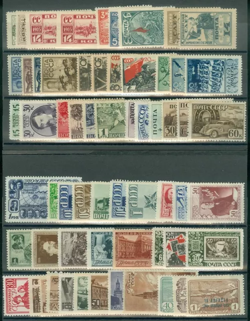 EDW1949SELL: Russland Schöne Sammlung Von Alle Verschiedene VF , Mog Teil Sets & 2