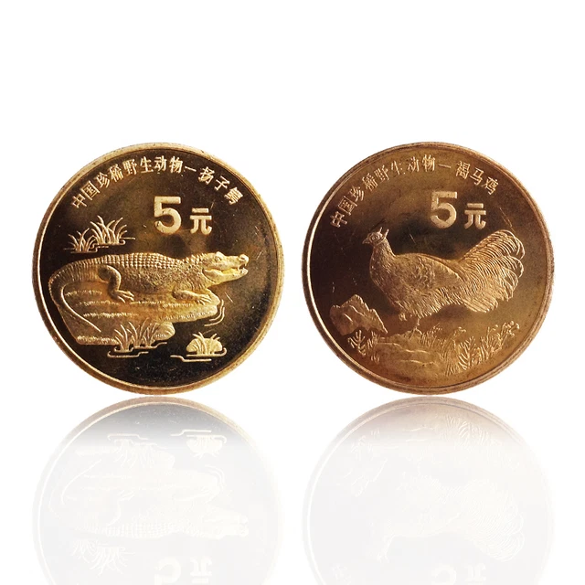 China set 2 coins, 5 Yuan, 1998, Brown Eared Pheasant & Chinese Alligator, A-UNC
