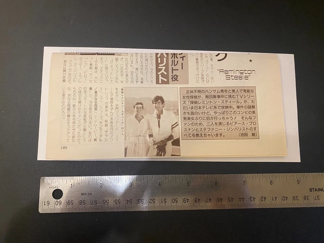 Remington Steele / Pierce Brosnan / Stephanie Zimbalist - photos clippings Japan