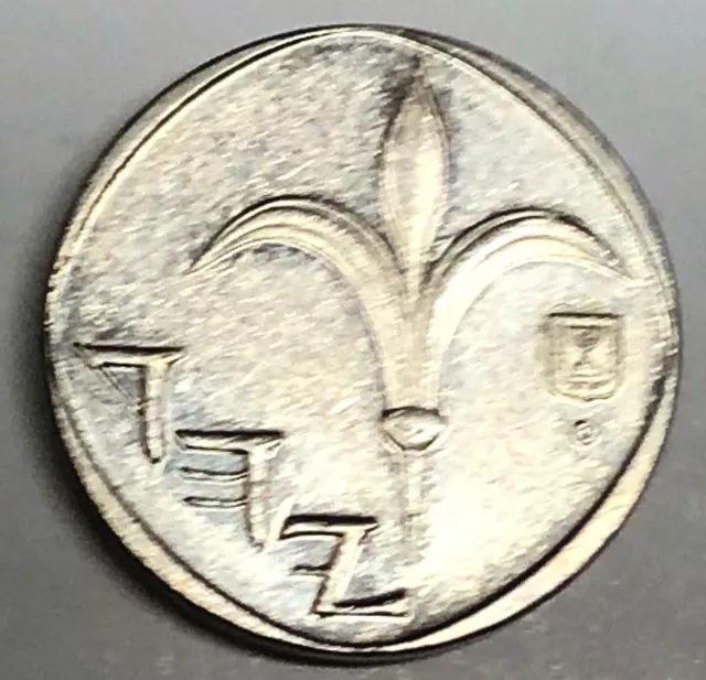 # C173   Israel   Coin,     One Sheqel   2015