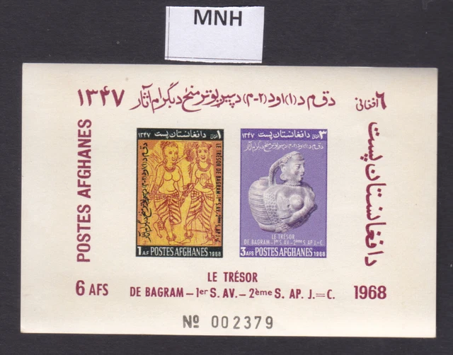 Sephil Afghanistan 1968 BAGRAM'S Treasure Fein MNH Imperf Bogen