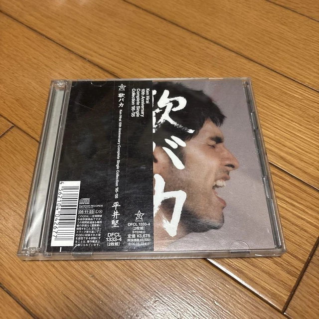 Ken Hirai 10th Anniversary Complete Sin… 21cPq13XYoL._UF350,350_QL50_.jpg