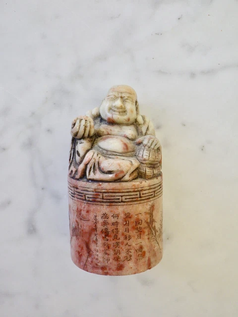 Sceau Chinois Ancien En Jade Et émail - XIXe Siècle - Motif Rat Et Lanterne - Rare