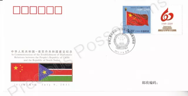 Prc China Fdc First Day Cover 2011 Diplomatic Relations With South Sudan Set