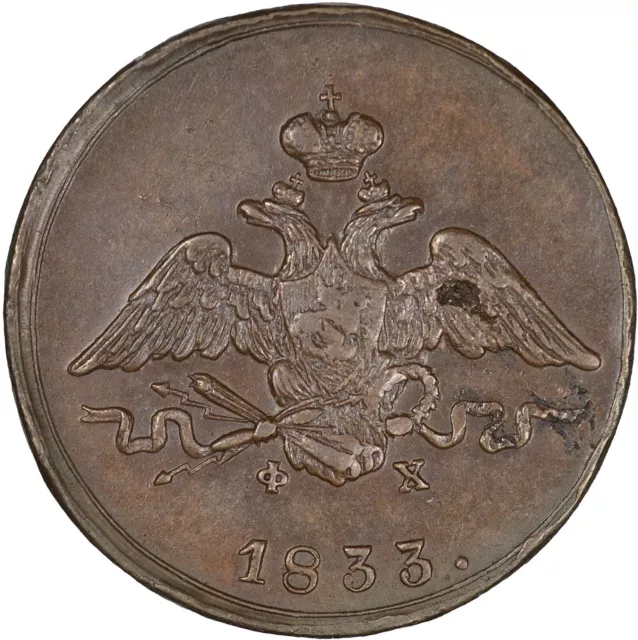 [Russia 1833 Kopeck EF+