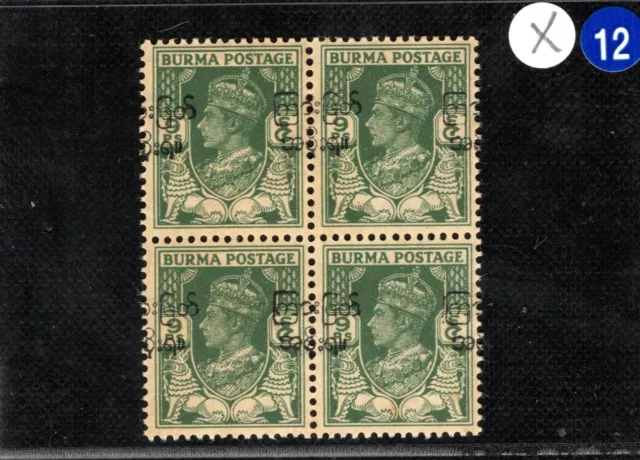 BURMA KGVI Interim Govt SG70var 9p (1947) MISPLACED OVERPRINT ERROR Mint XBLUE12 3