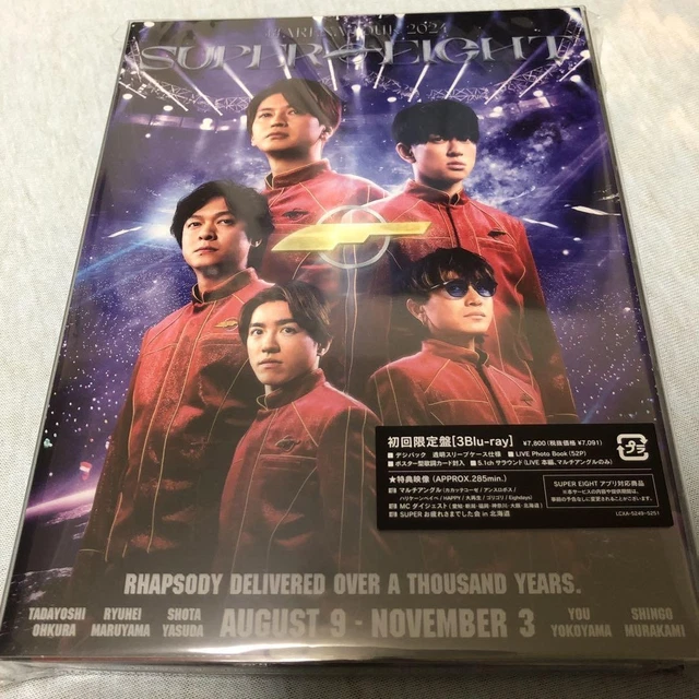 SUPER ARENA TOUR 2024 Eight Blu-Ray First Limited Edition